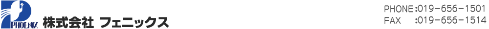 フェニックスロゴ